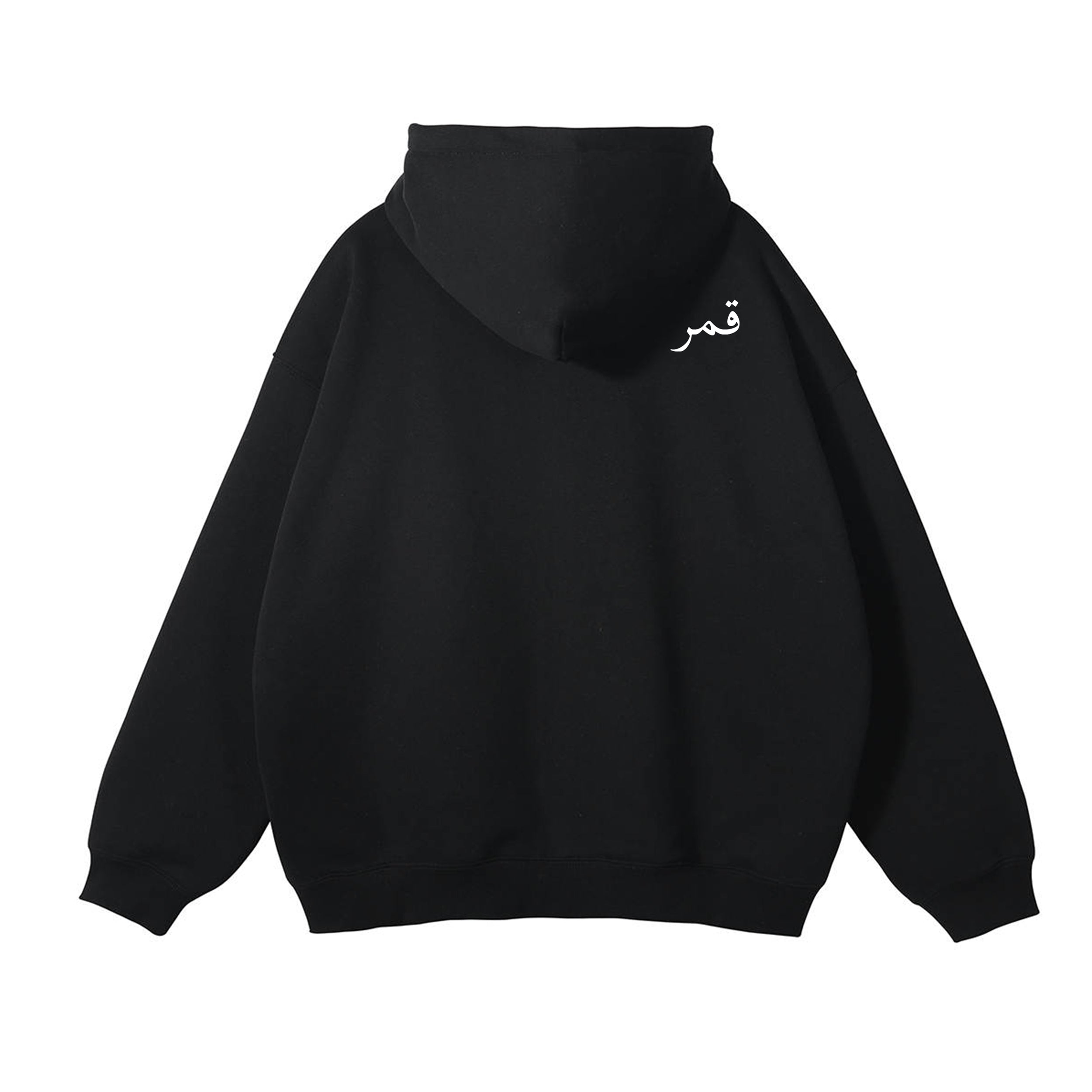 ZIP SHAMS & QAMAR NOIR LOGO BLANC